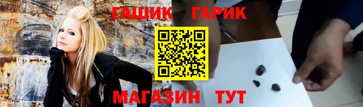 ГАШИШ Premium  Гашиш гашик  Вход с VPN  Гашиш  Десногорск 