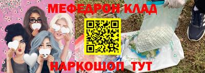 тгк Ликино-Дулёво