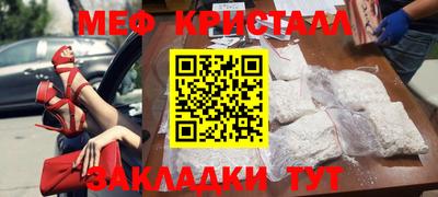 тгк Ликино-Дулёво
