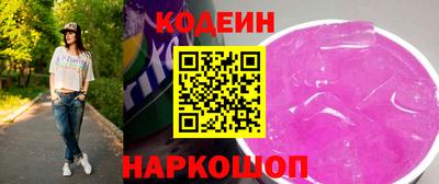 мескалин Лесосибирск