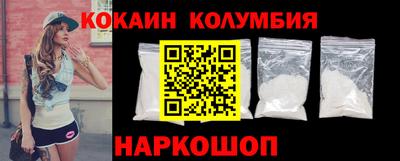 марки lsd Ливны