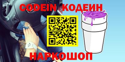 мескалин Лесосибирск