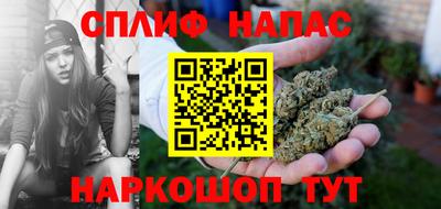 марки lsd Ливны
