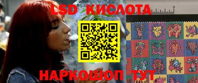 мескалин Лесосибирск