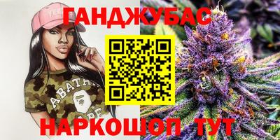 марки lsd Ливны