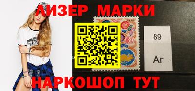 мескалин Лесосибирск