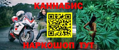 мескалин Лесосибирск