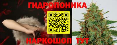 марки lsd Ливны
