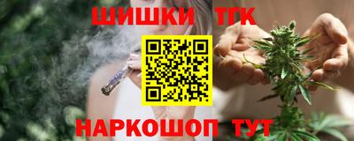 мескалин Лесосибирск