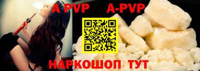 мескалин Лесосибирск