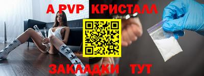 тгк Ликино-Дулёво