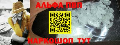 марки lsd Ливны