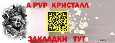 марки lsd Ливны