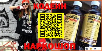 мескалин Лесосибирск