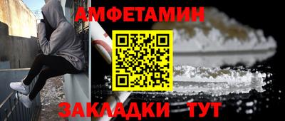 мескалин Лесосибирск