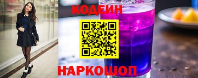 мескалин Лесосибирск
