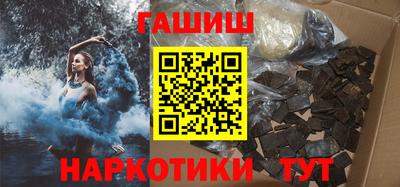 тгк Ликино-Дулёво