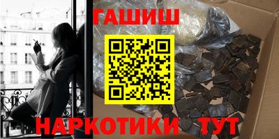 мескалин Лесосибирск