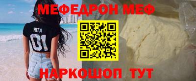 тгк Ликино-Дулёво