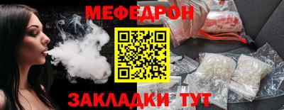 тгк Ликино-Дулёво
