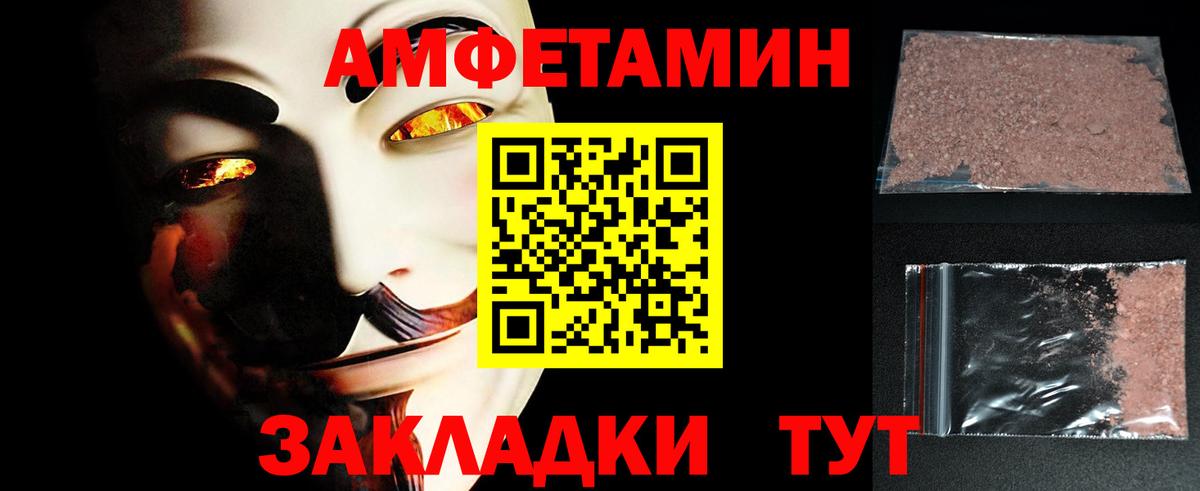 Первитин Декстрометамфетамин 99.9% Десногорск