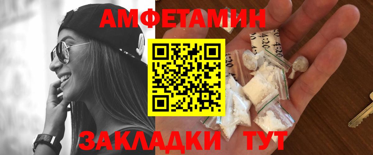 Десногорск  Метамфетамин Декстрометамфетамин 99.9%  Вход с VPN 