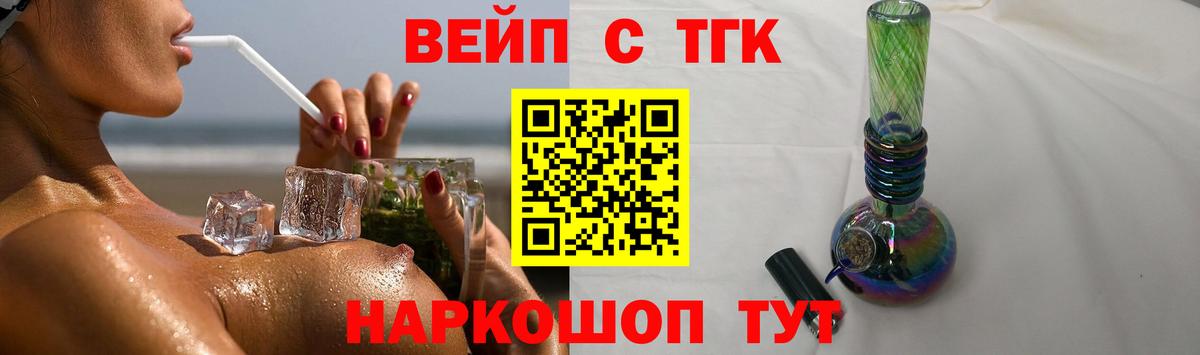 Десногорск  ТГК Wax  Вход с VPN 
