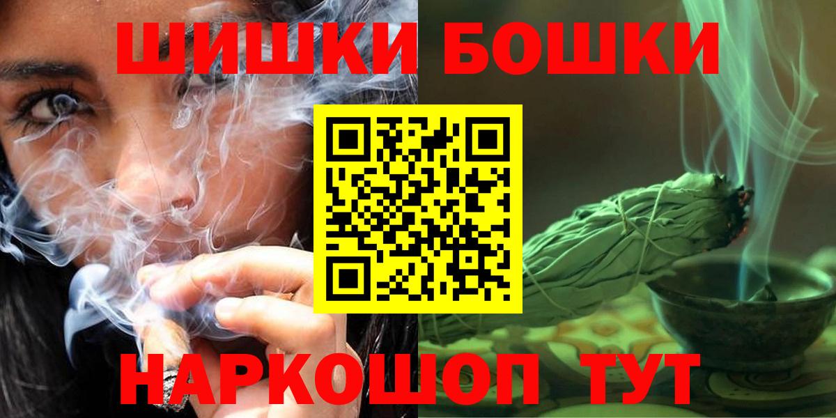 Десногорск  Конопля OG Kush  Вход с VPN  МАРИХУАНА SATIVA & INDICA  Каннабис тримм 