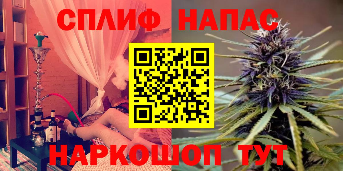 Бошки марихуана планчик Десногорск